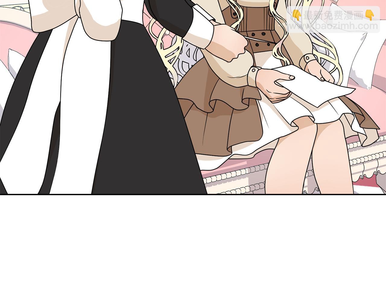 第53话 应邀见女主110