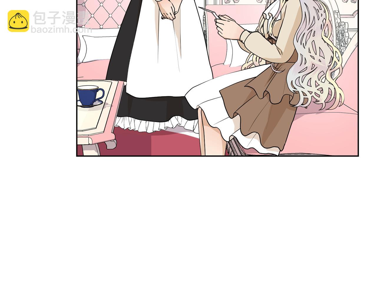 第53话 应邀见女主120