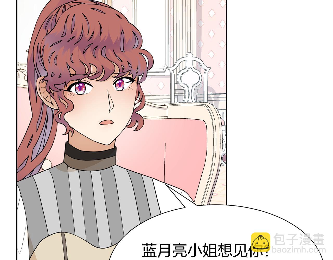 第53话 应邀见女主123