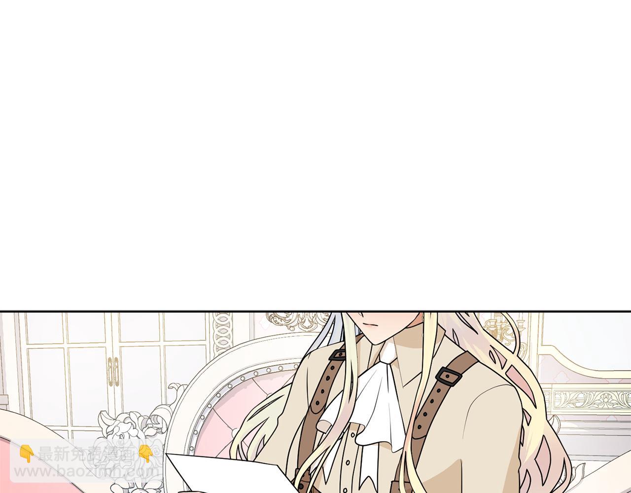 第53话 应邀见女主127