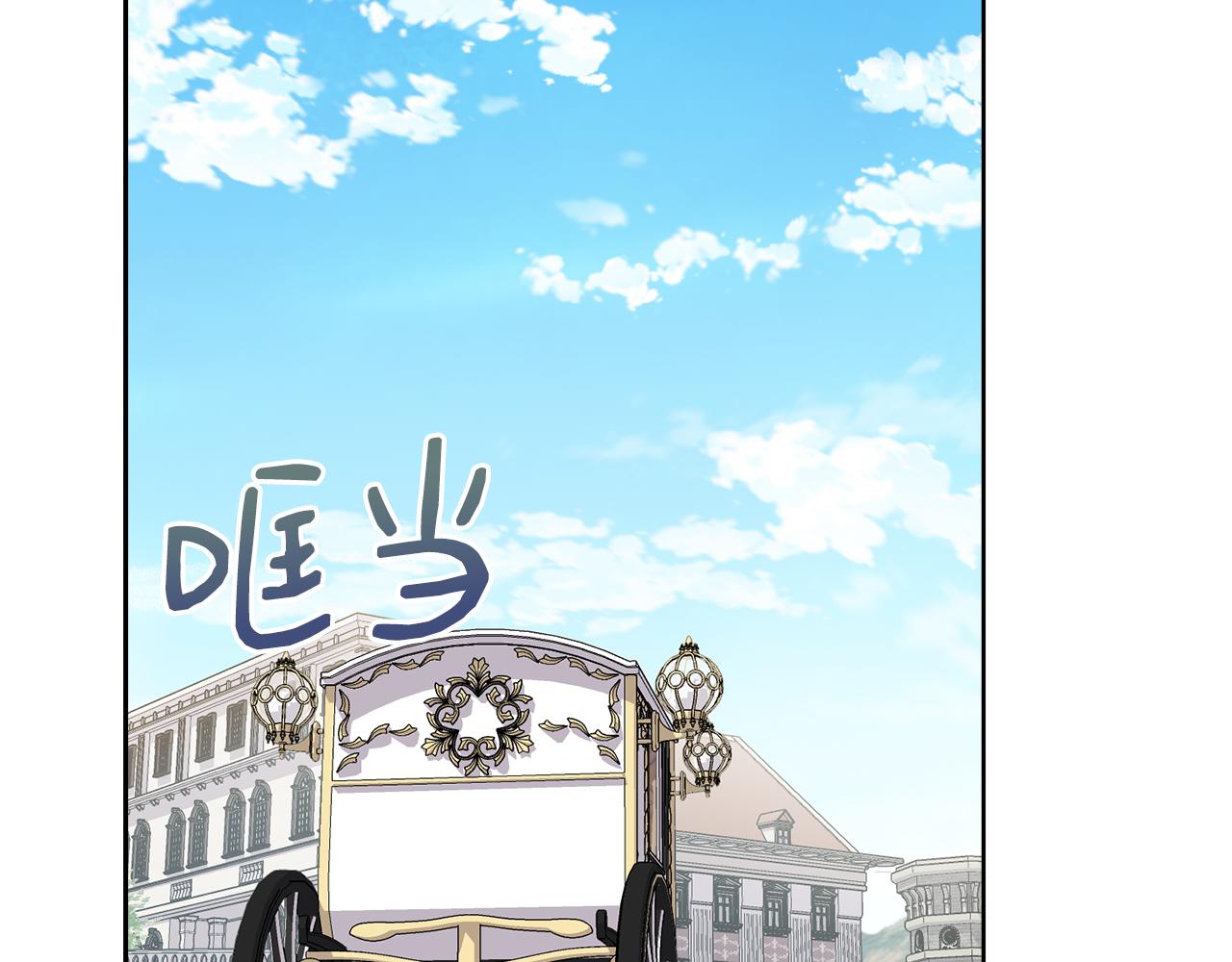 第53话 应邀见女主148