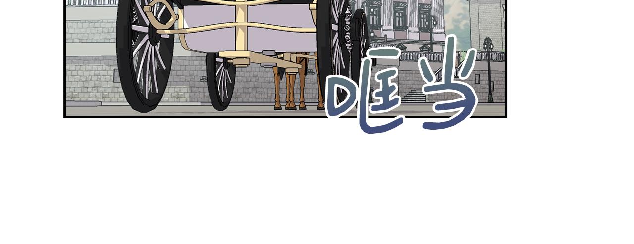 第53话 应邀见女主149