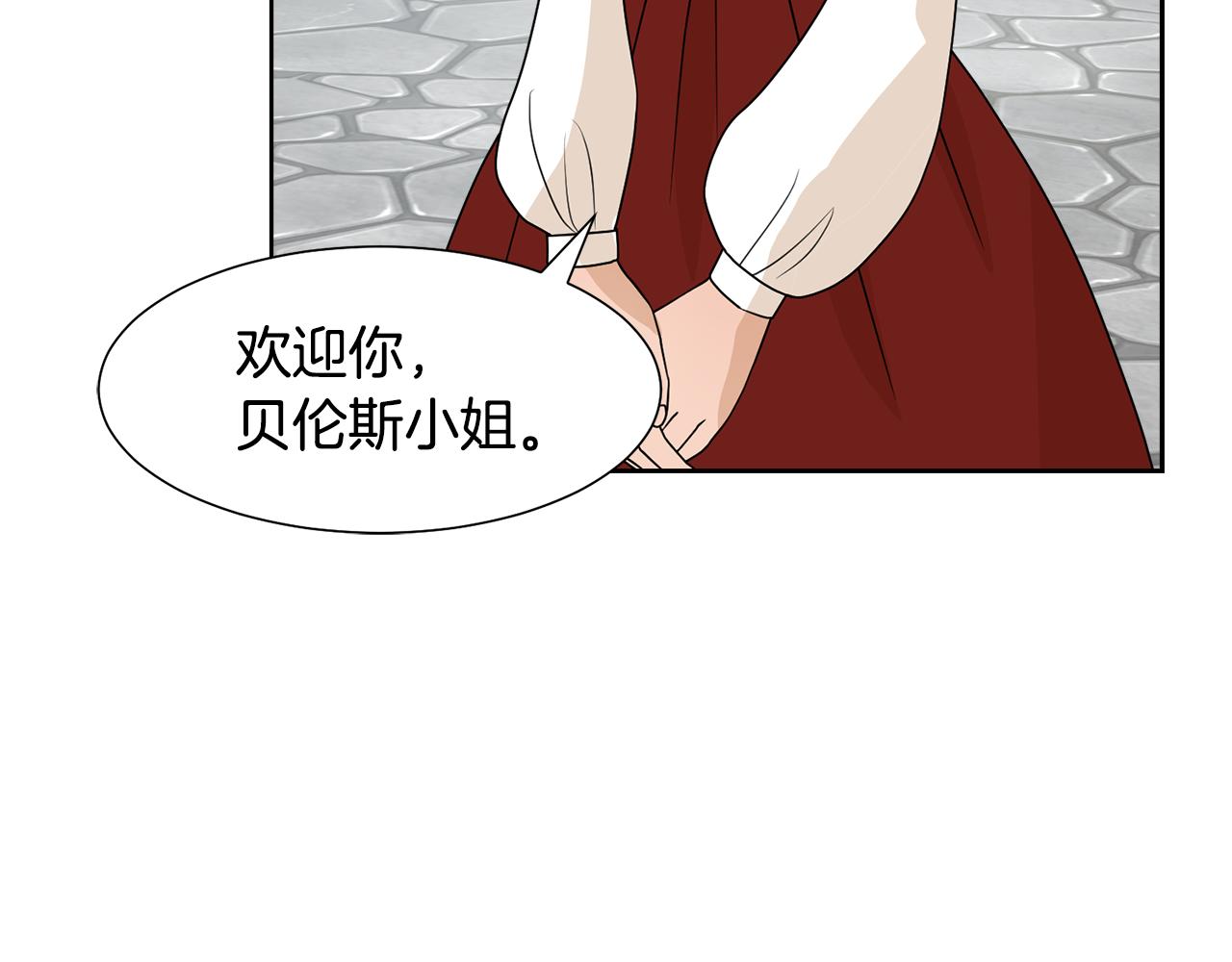 第53话 应邀见女主175