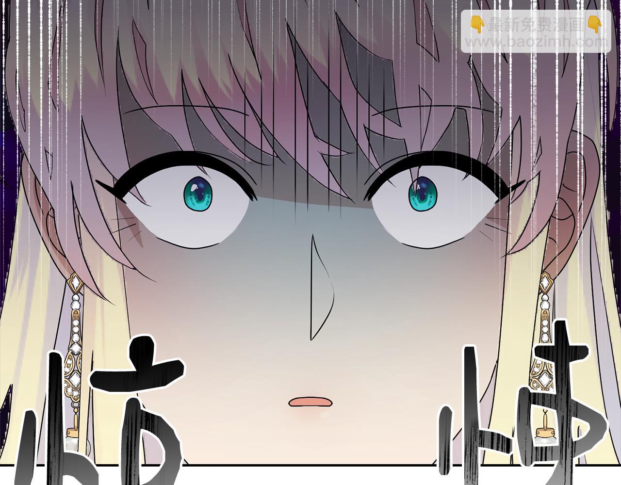 第53话 应邀见女主184