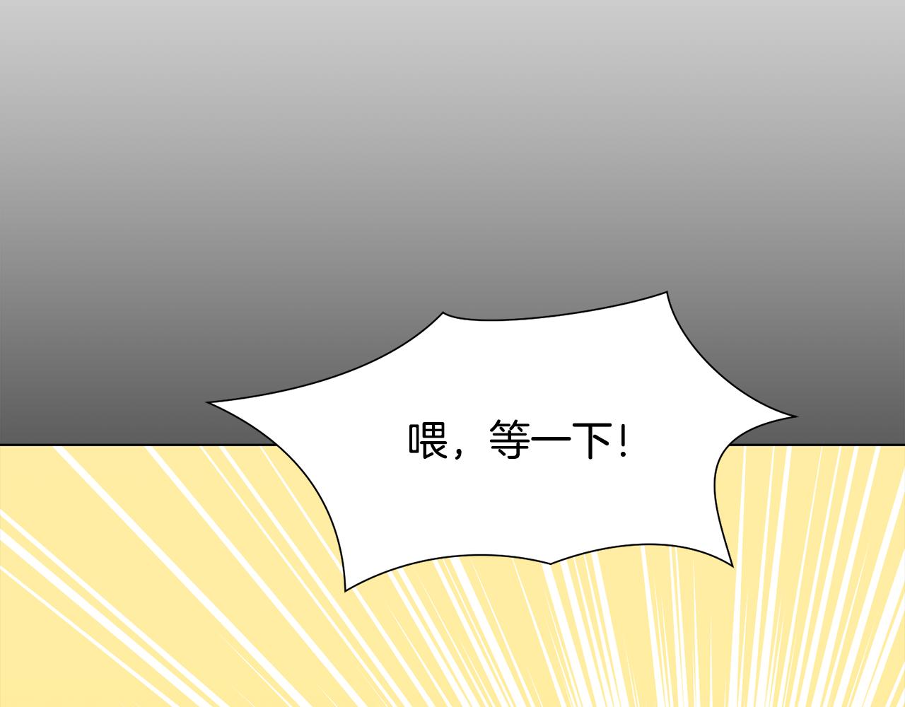 第53话 应邀见女主23
