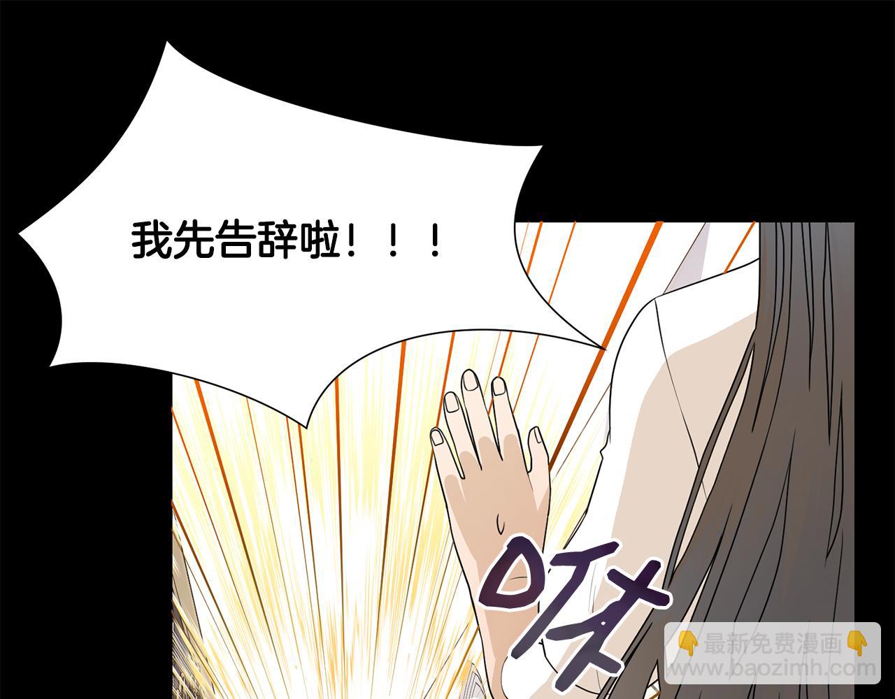 第53话 应邀见女主31