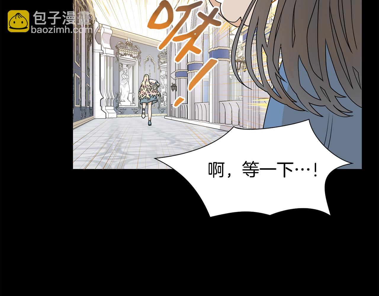 第53话 应邀见女主32
