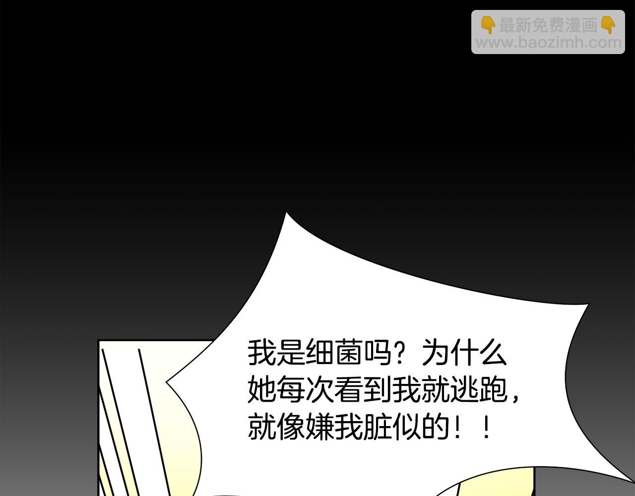 第53话 应邀见女主33