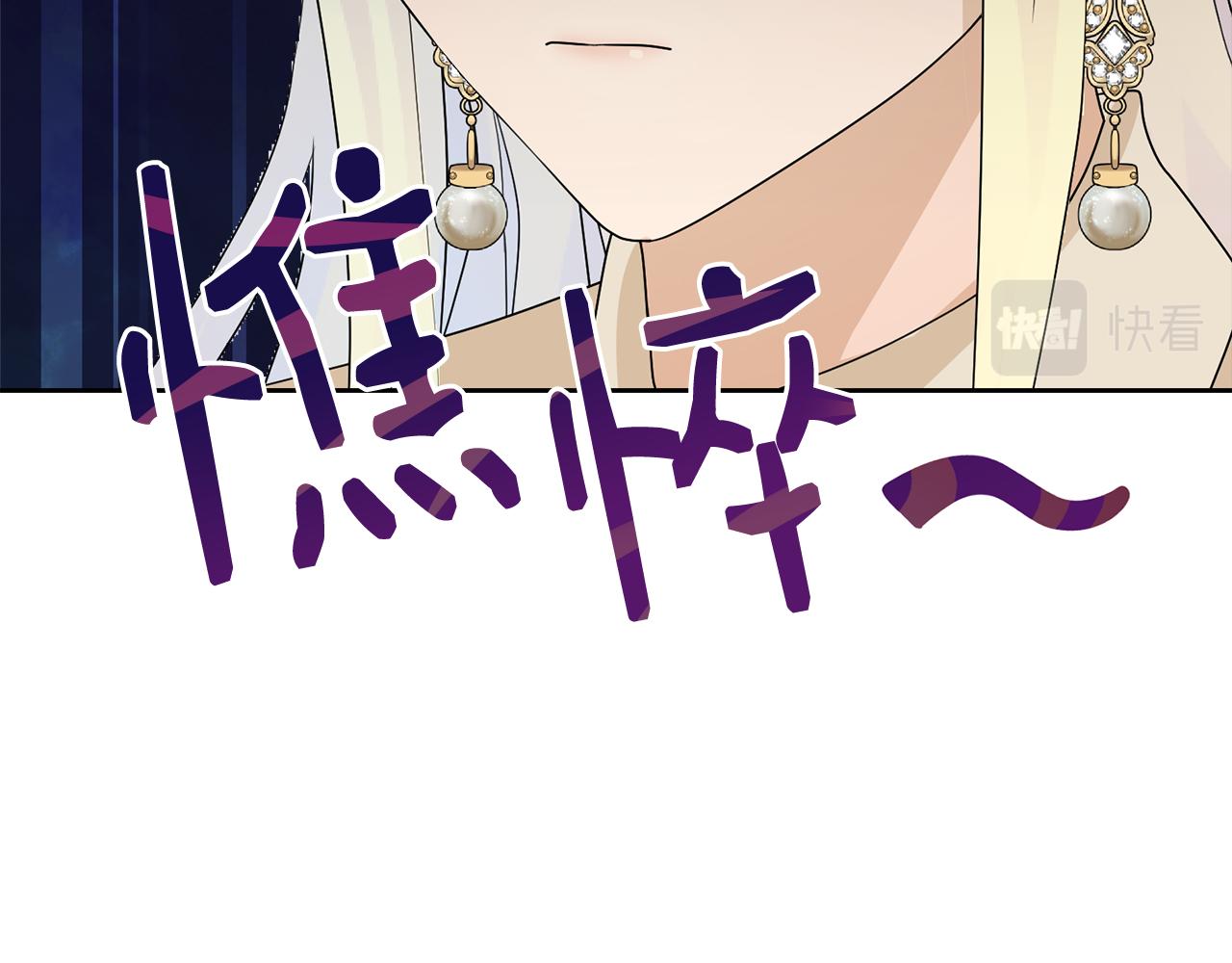 第53话 应邀见女主44