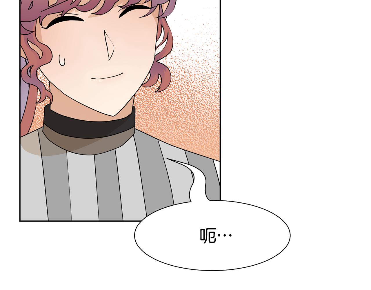 第53话 应邀见女主47
