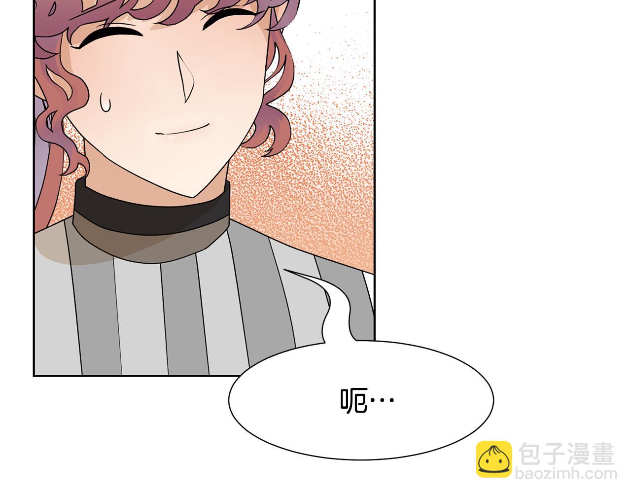 第53话 应邀见女主51