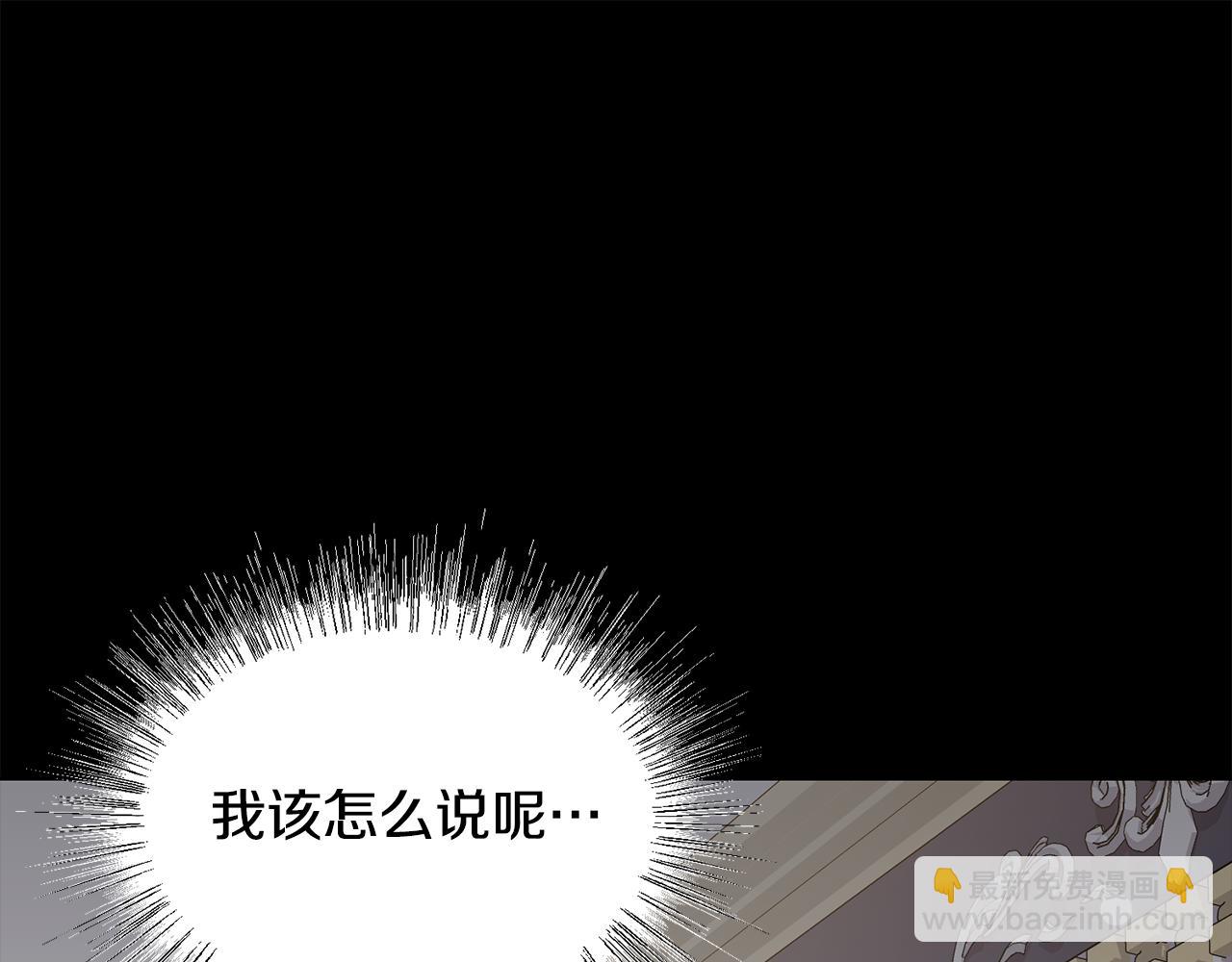 第53话 应邀见女主68