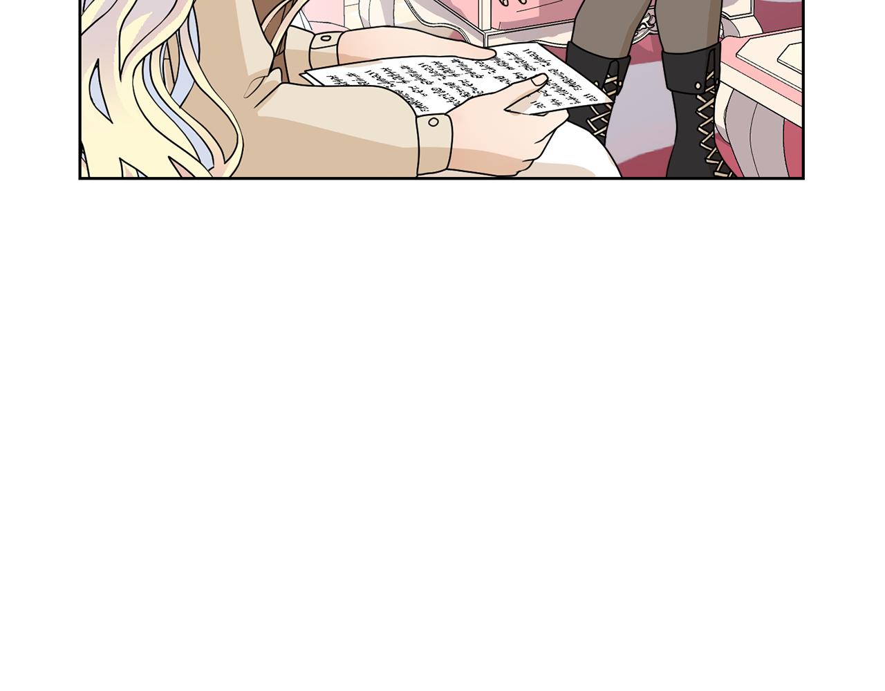第53话 应邀见女主79