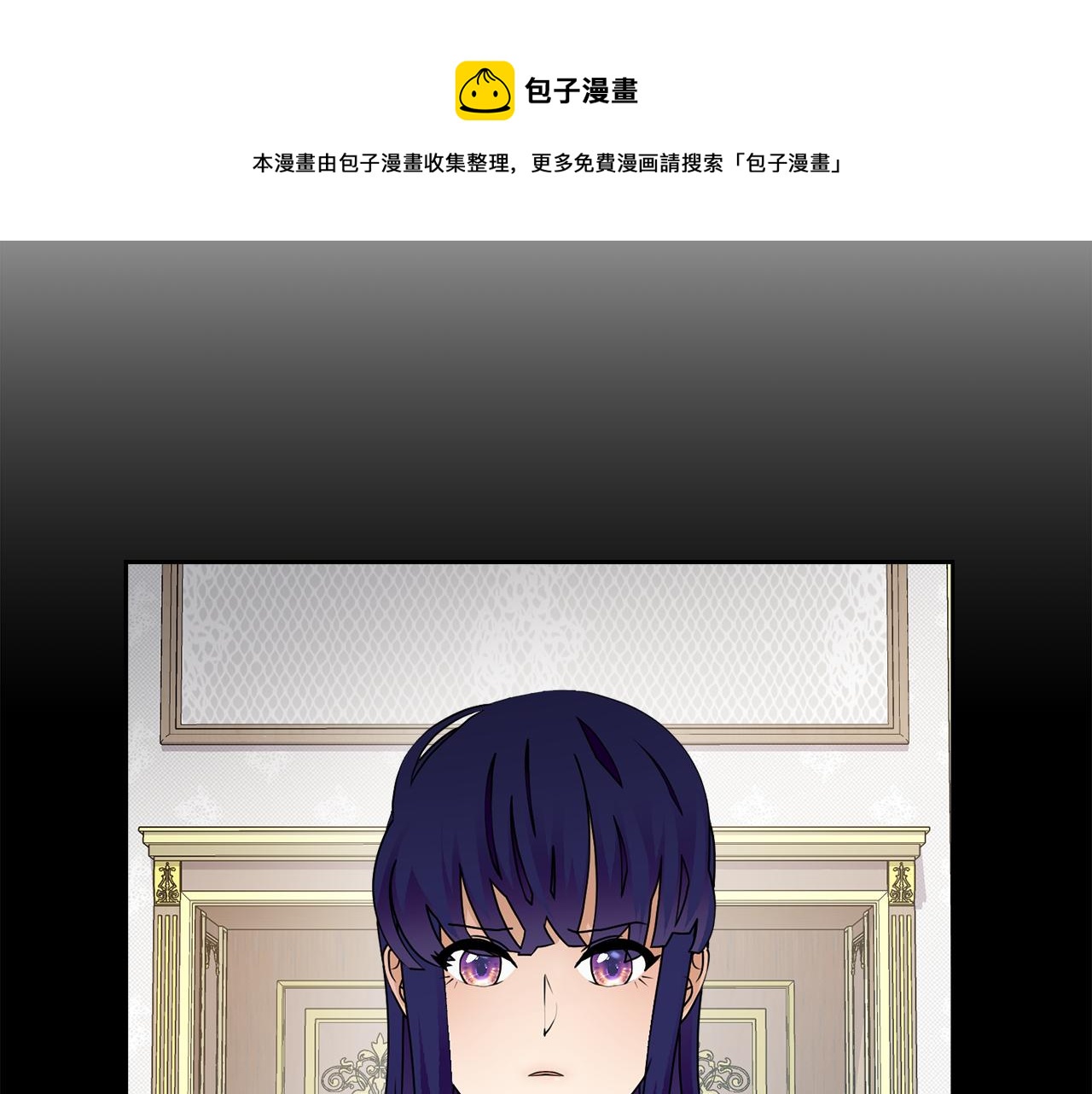 第54话 诈约艾秀丽102