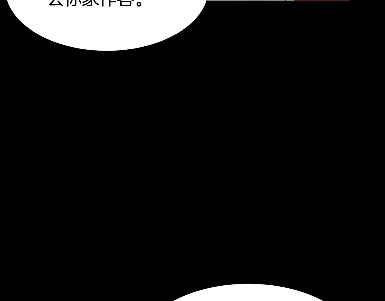 第54话 诈约艾秀丽111
