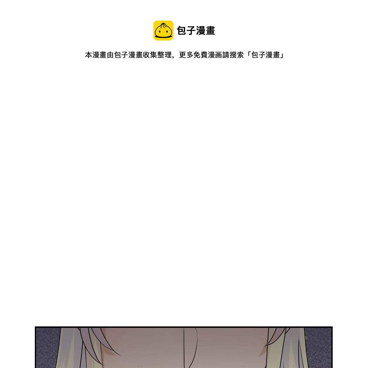 第54话 诈约艾秀丽155