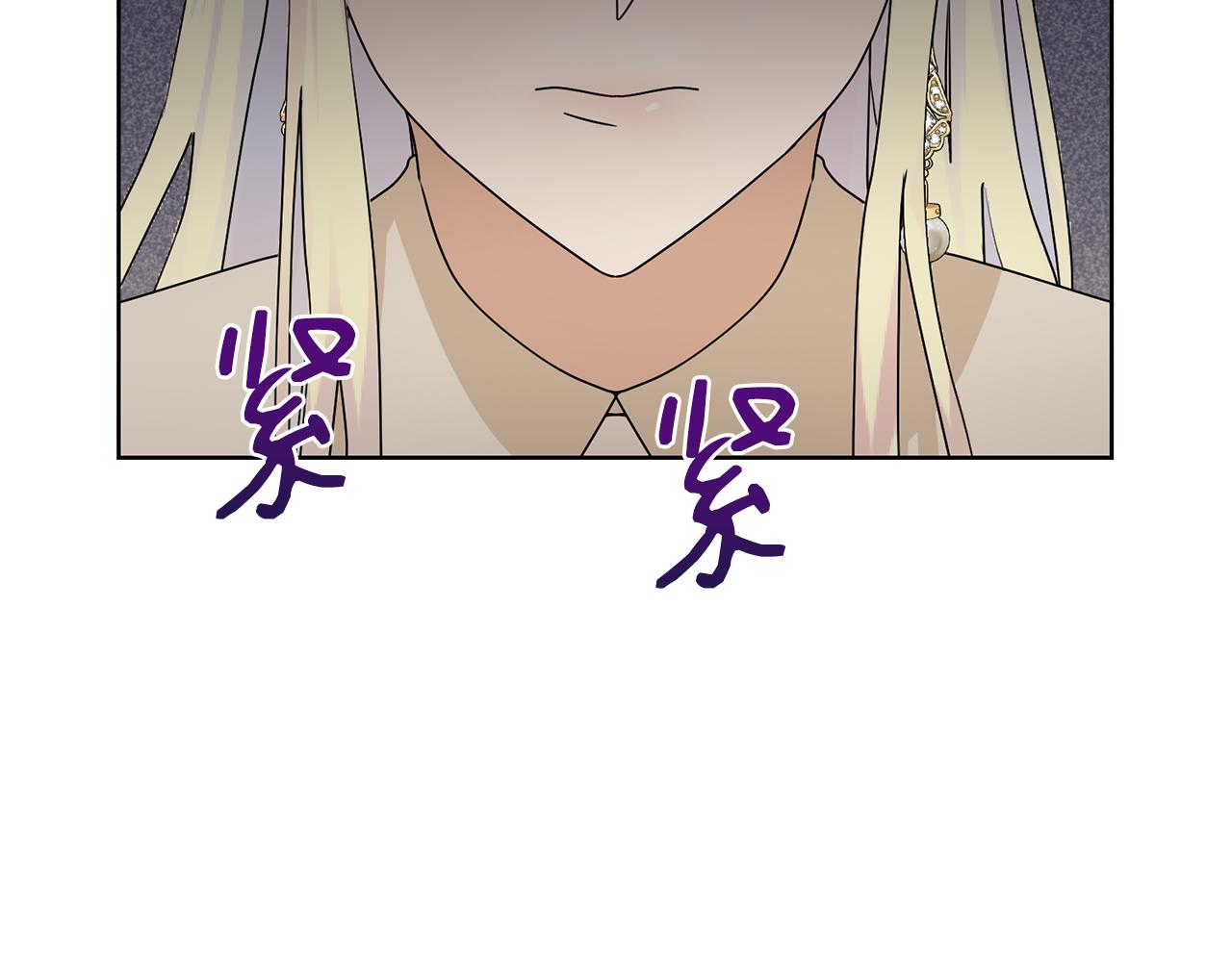 第54话 诈约艾秀丽160