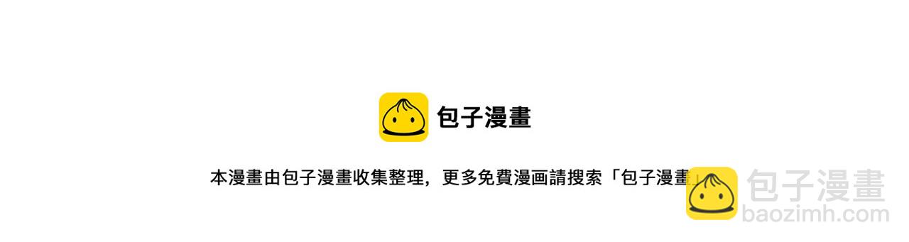 第54话 诈约艾秀丽175
