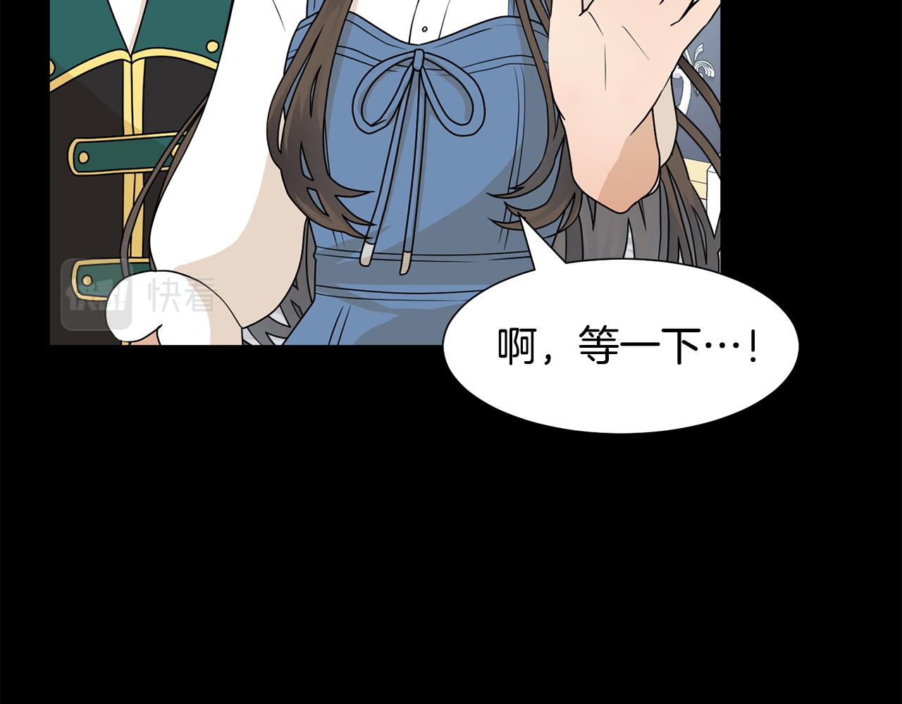 第54话 诈约艾秀丽21
