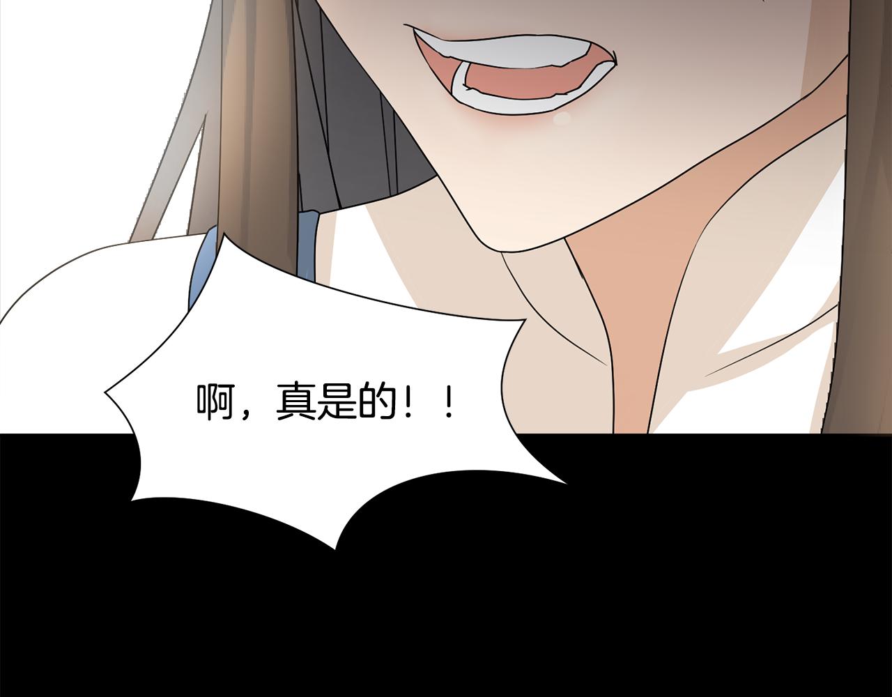 第54话 诈约艾秀丽27