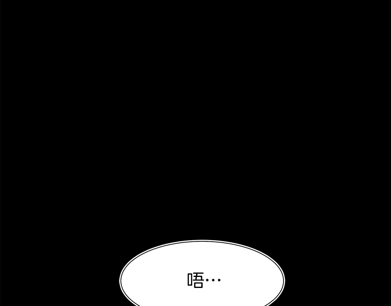 第54话 诈约艾秀丽34