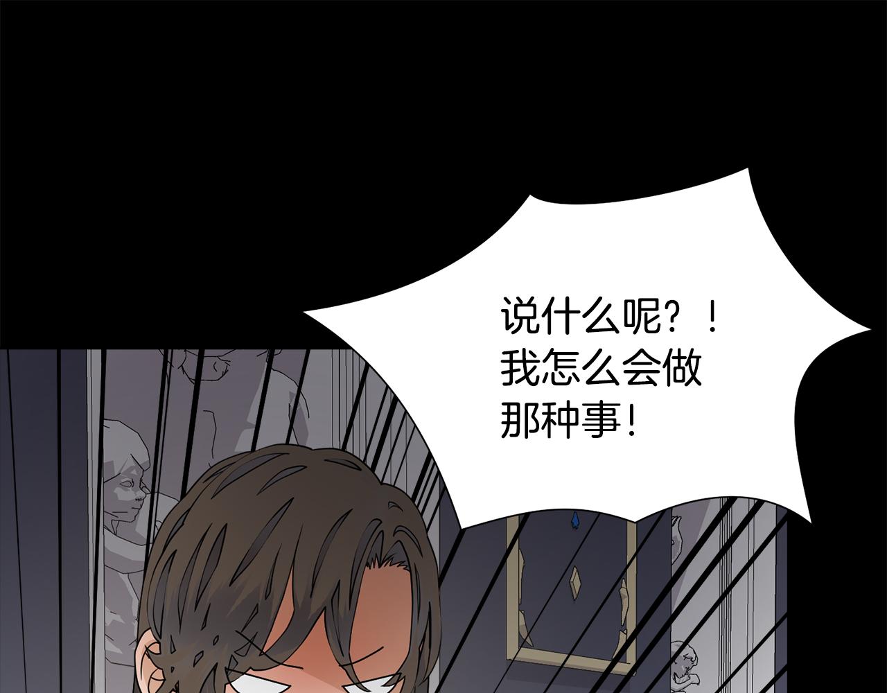 第54话 诈约艾秀丽58