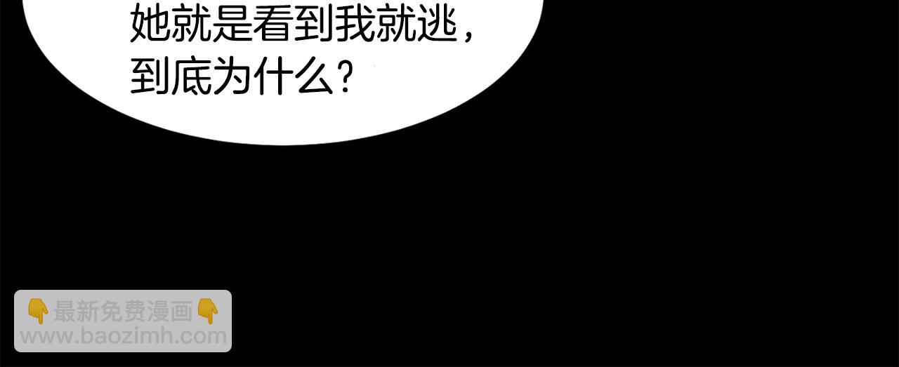 第54话 诈约艾秀丽62