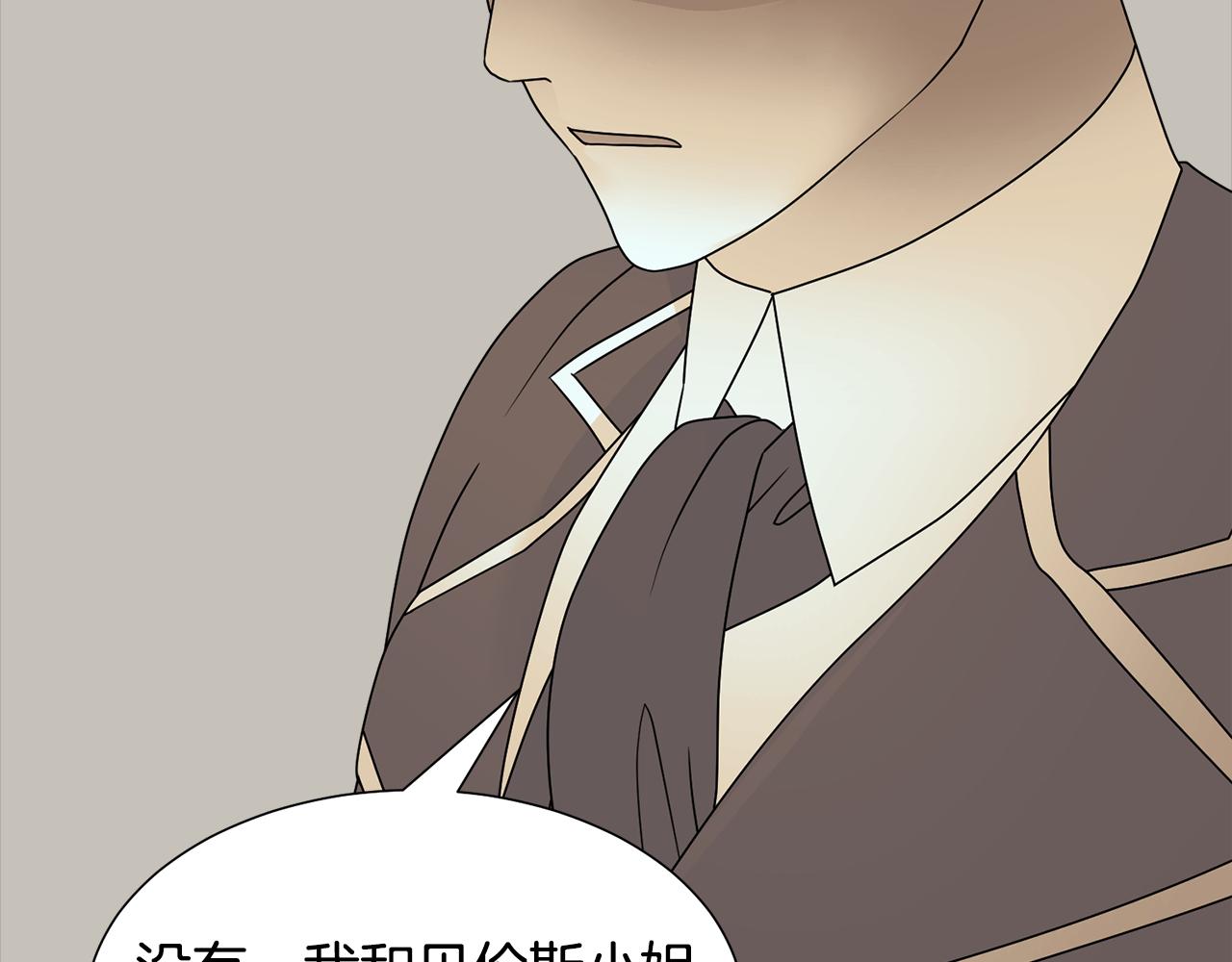 第54话 诈约艾秀丽74