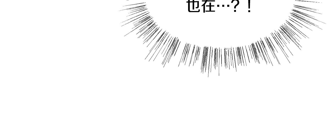 第54话 诈约艾秀丽94