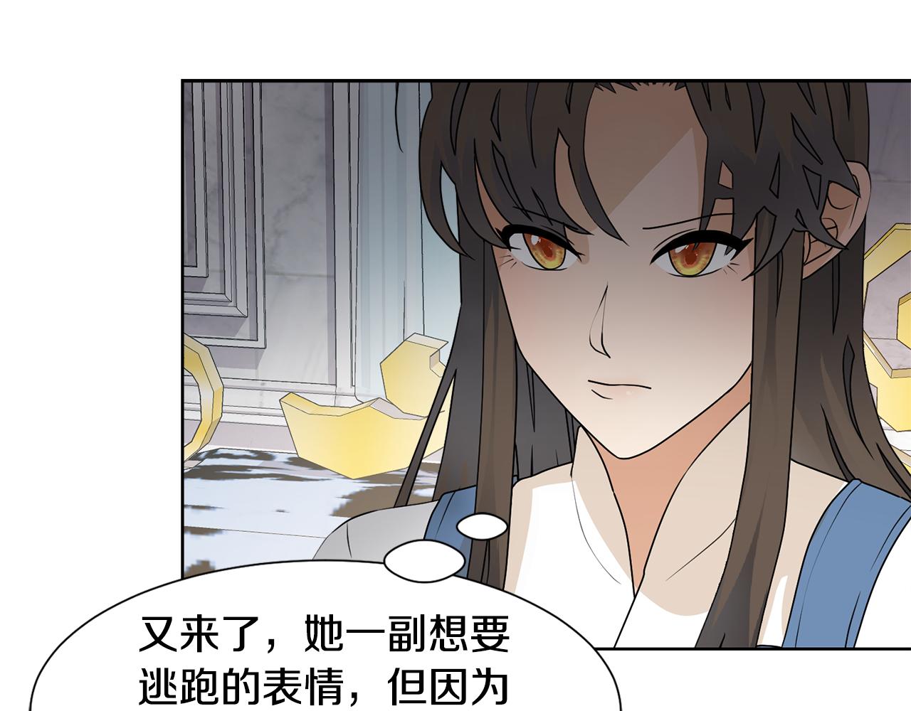 第55话 单独见面10