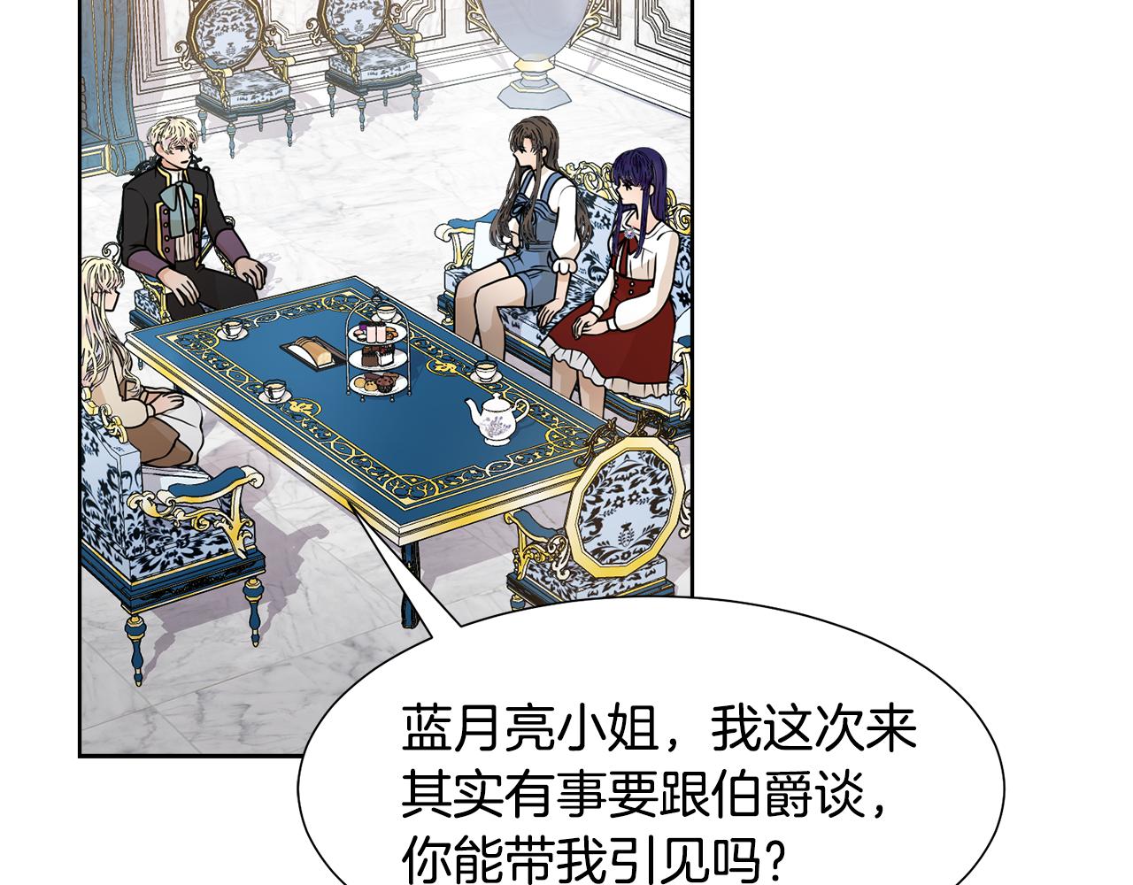 第55话 单独见面104