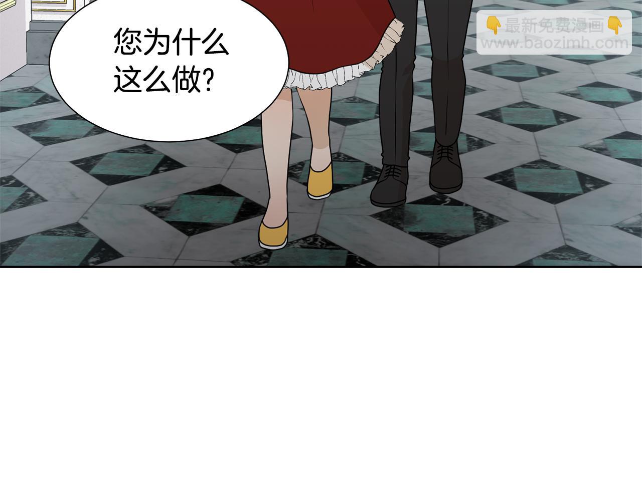 第55话 单独见面112