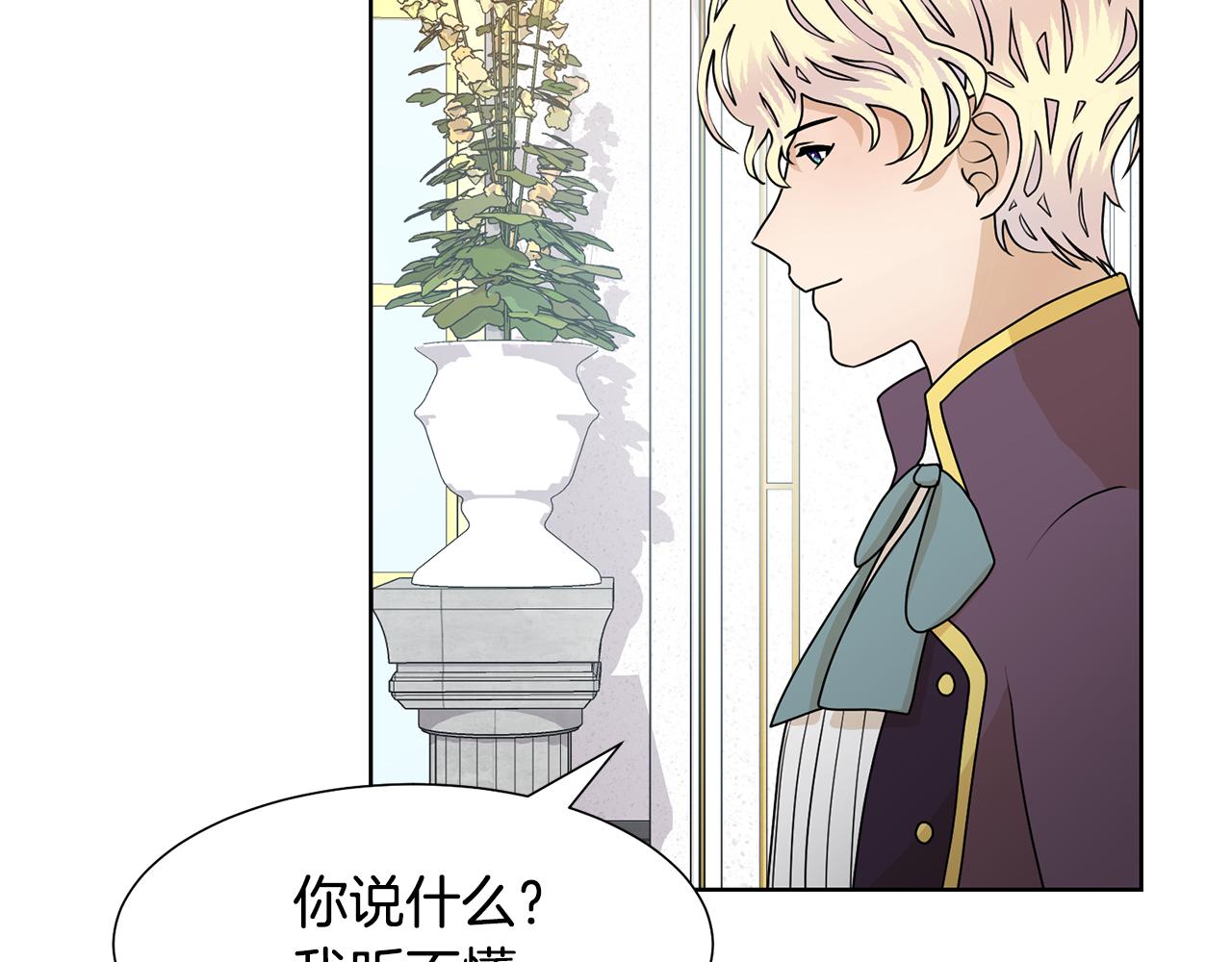 第55话 单独见面115