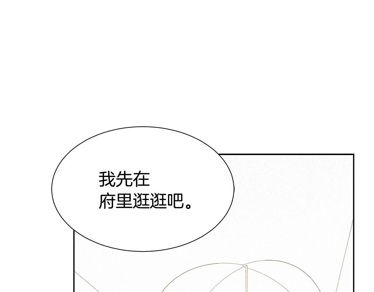 第55话 单独见面123
