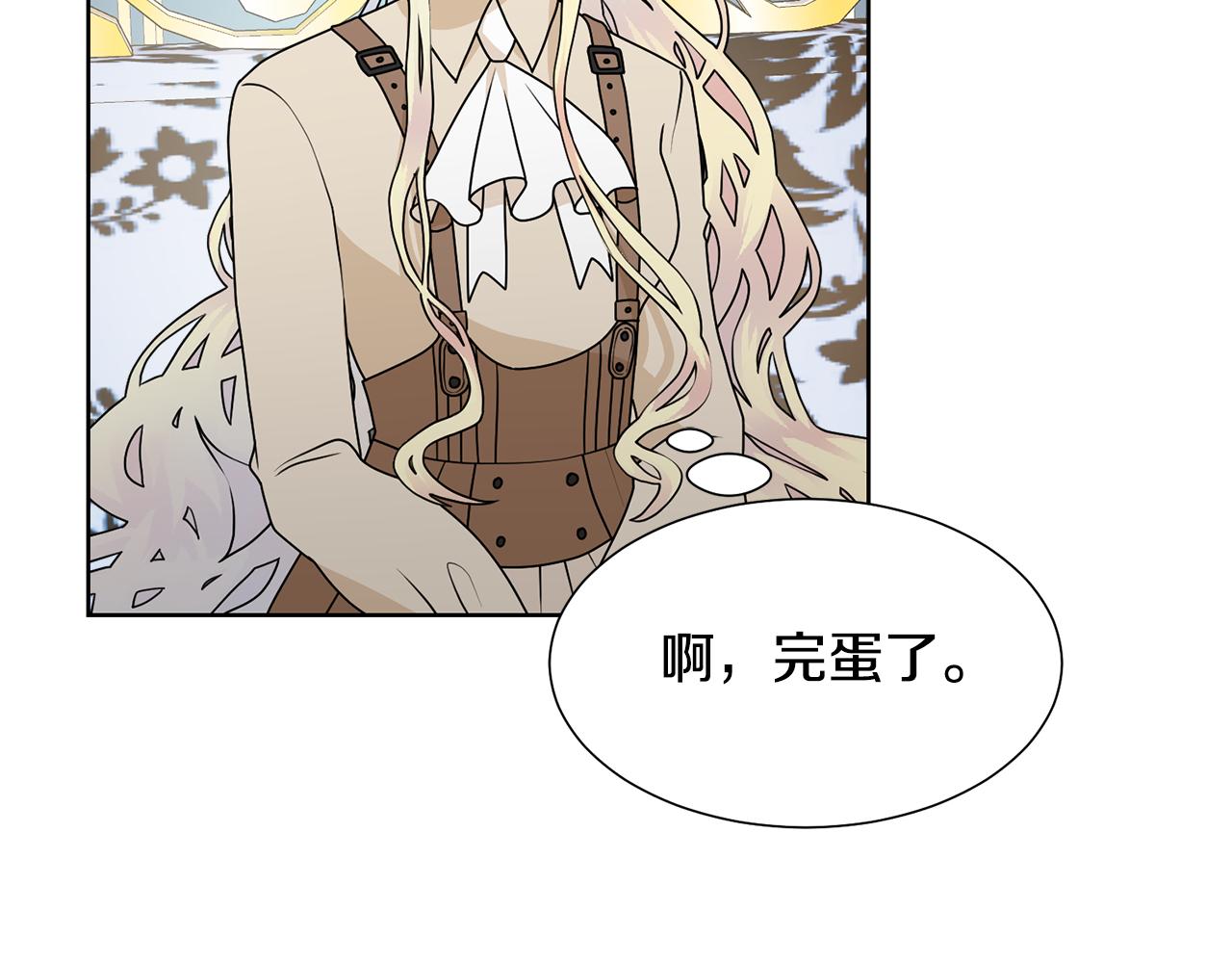 第55话 单独见面130