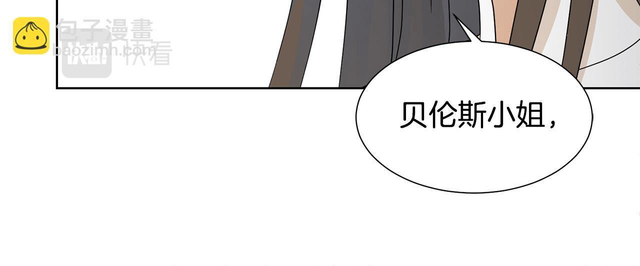 第55话 单独见面137