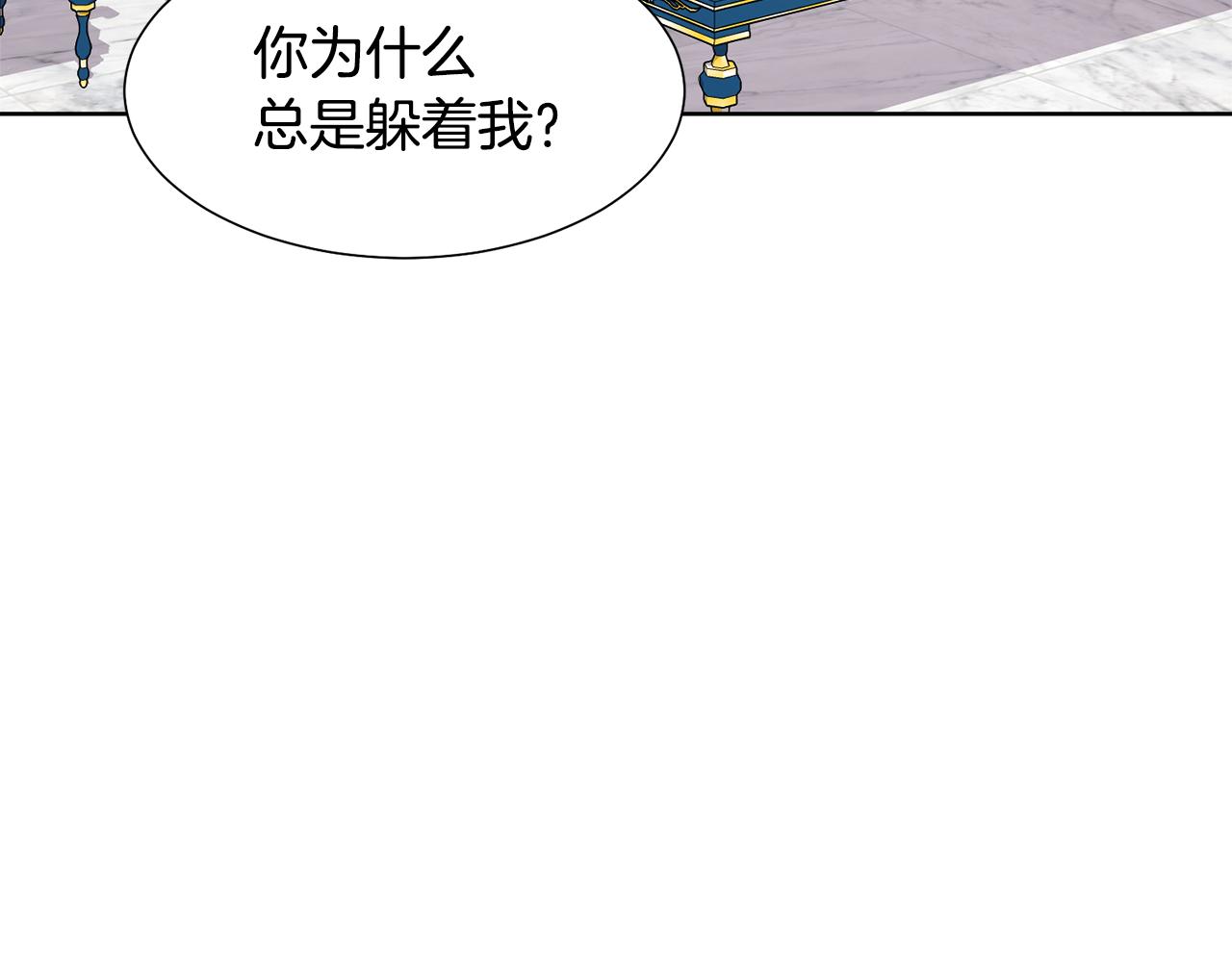 第55话 单独见面141