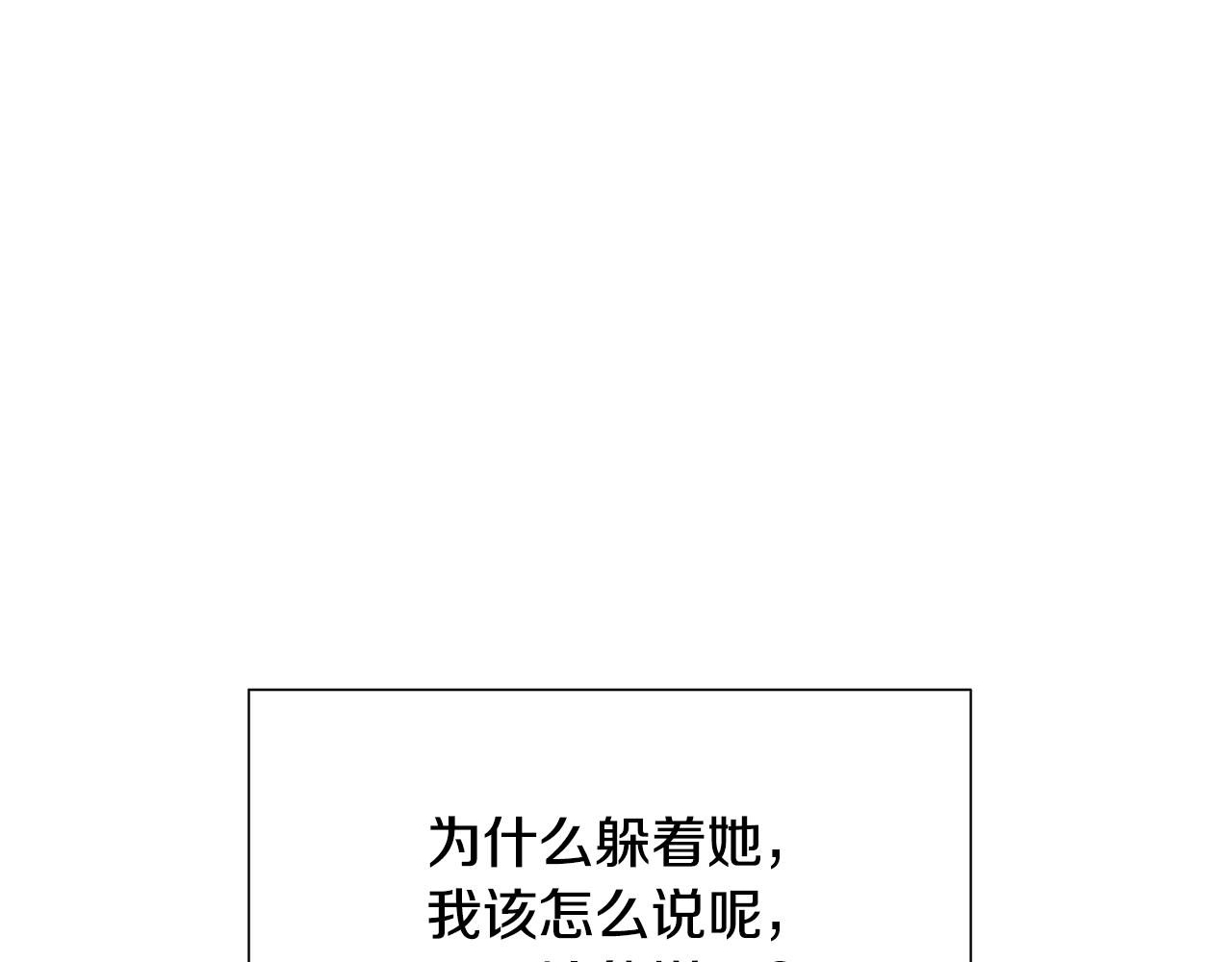 第55话 单独见面147