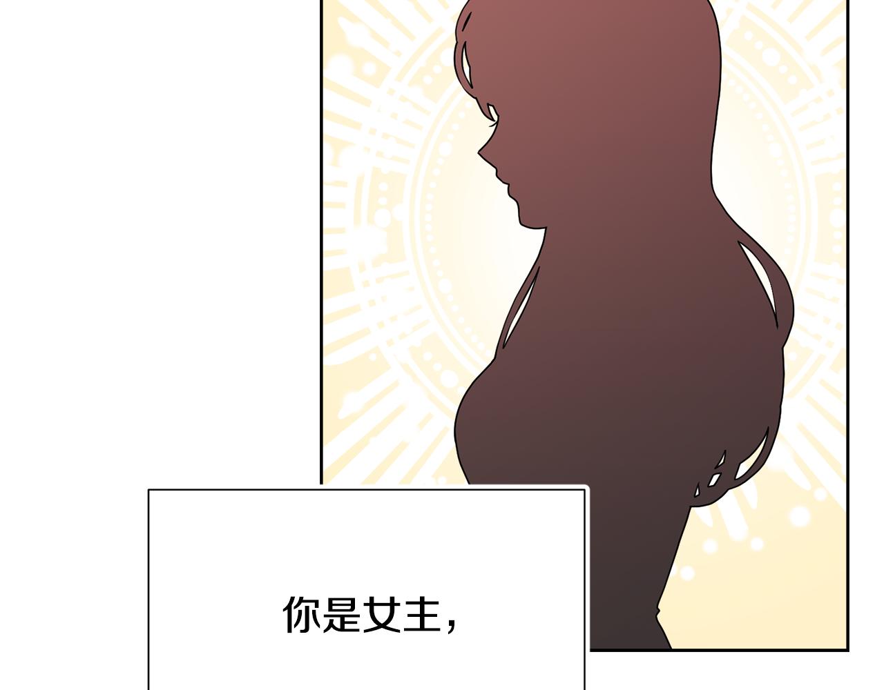 第55话 单独见面150
