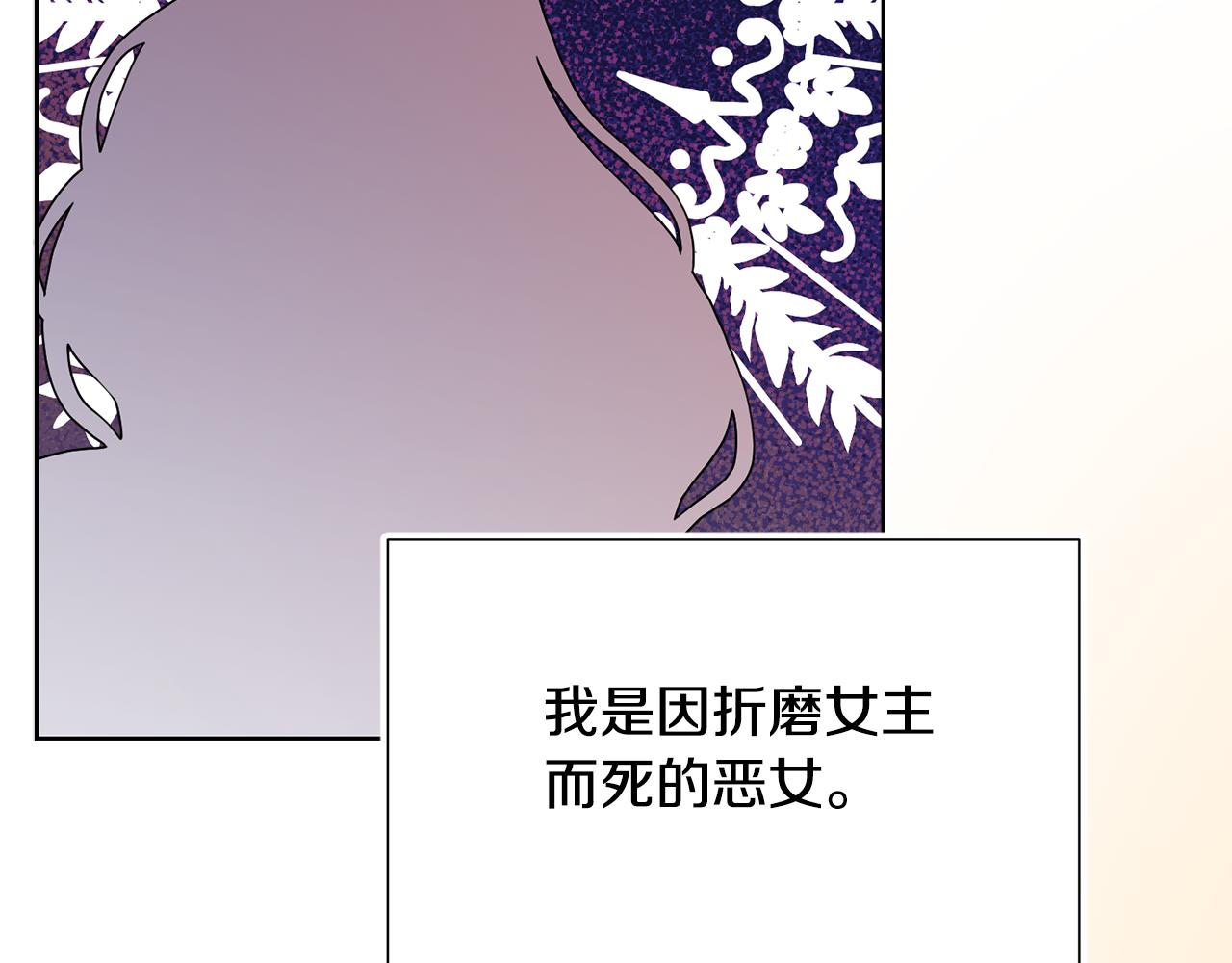 第55话 单独见面153