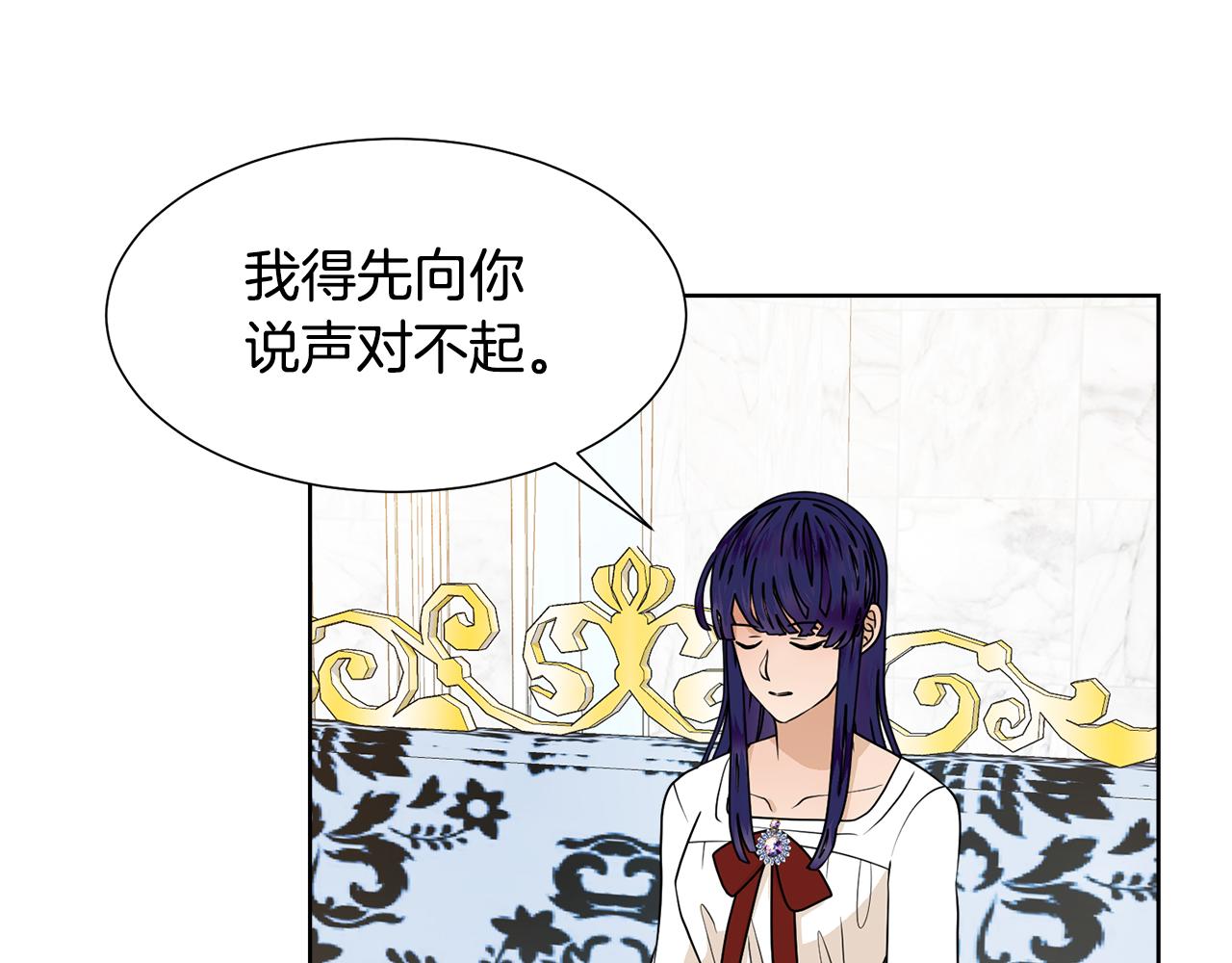 第55话 单独见面22