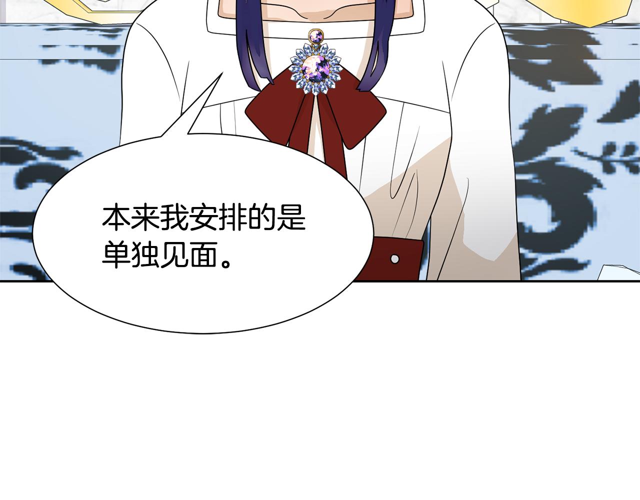 第55话 单独见面26