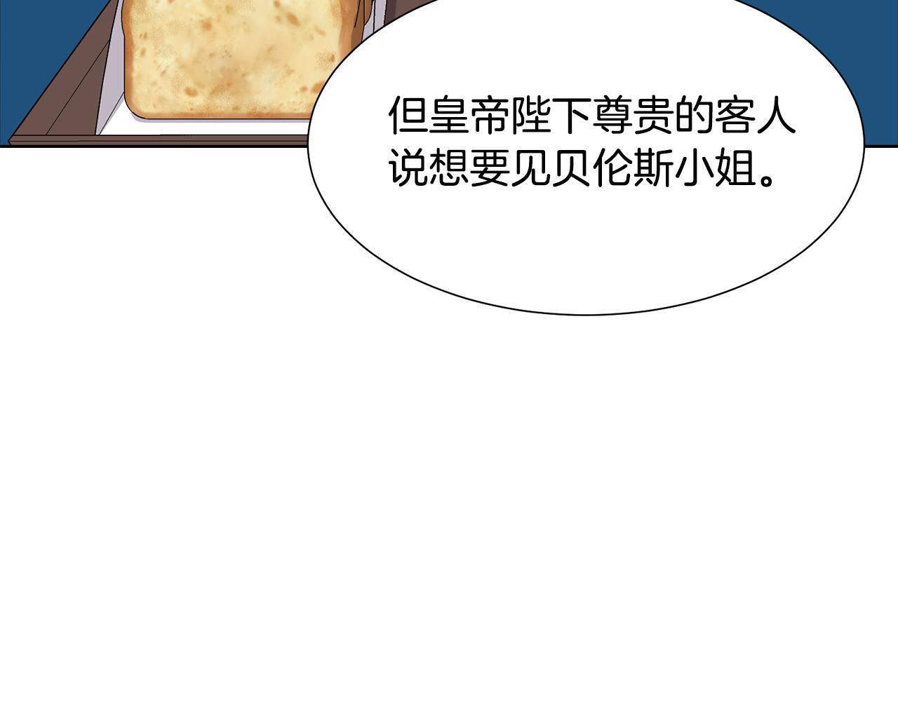 第55话 单独见面31