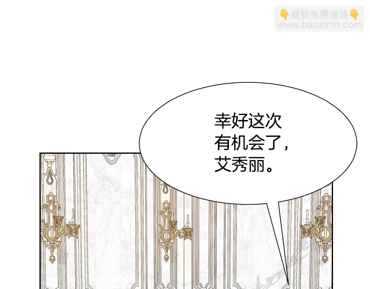 第55话 单独见面34