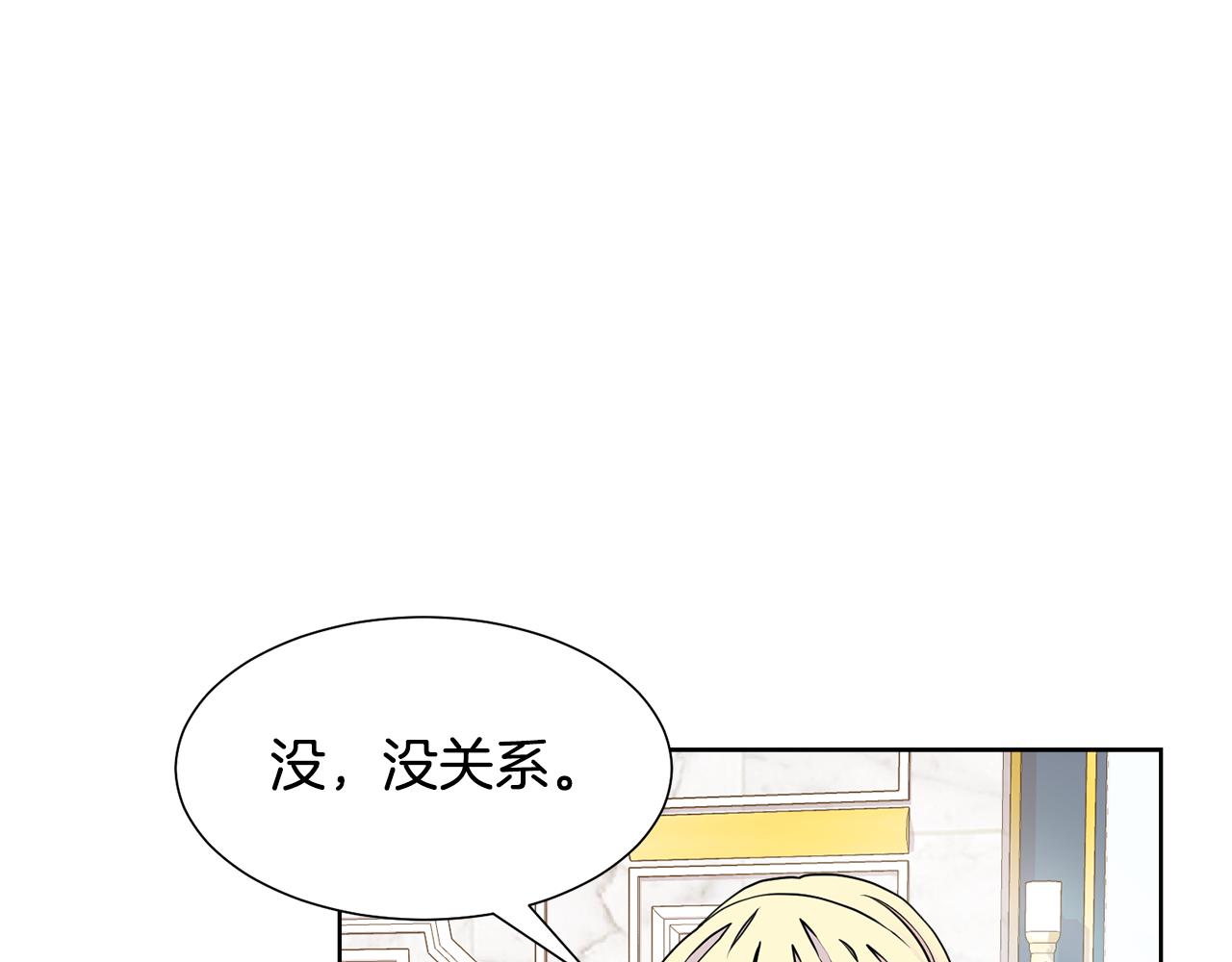 第55话 单独见面37