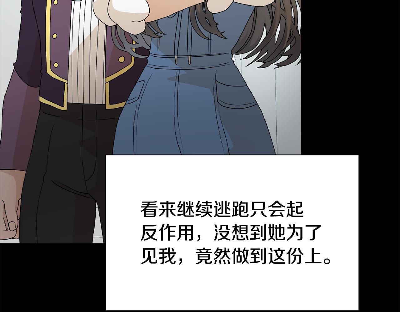 第55话 单独见面45