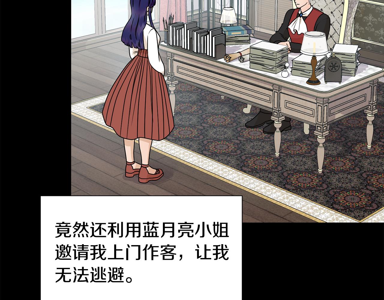 第55话 单独见面51