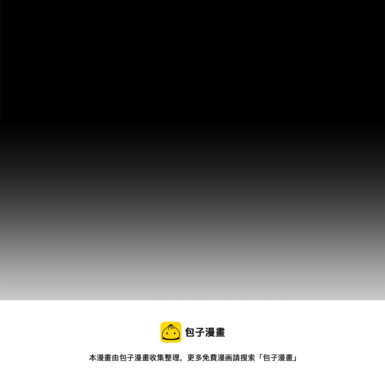 第55话 单独见面53