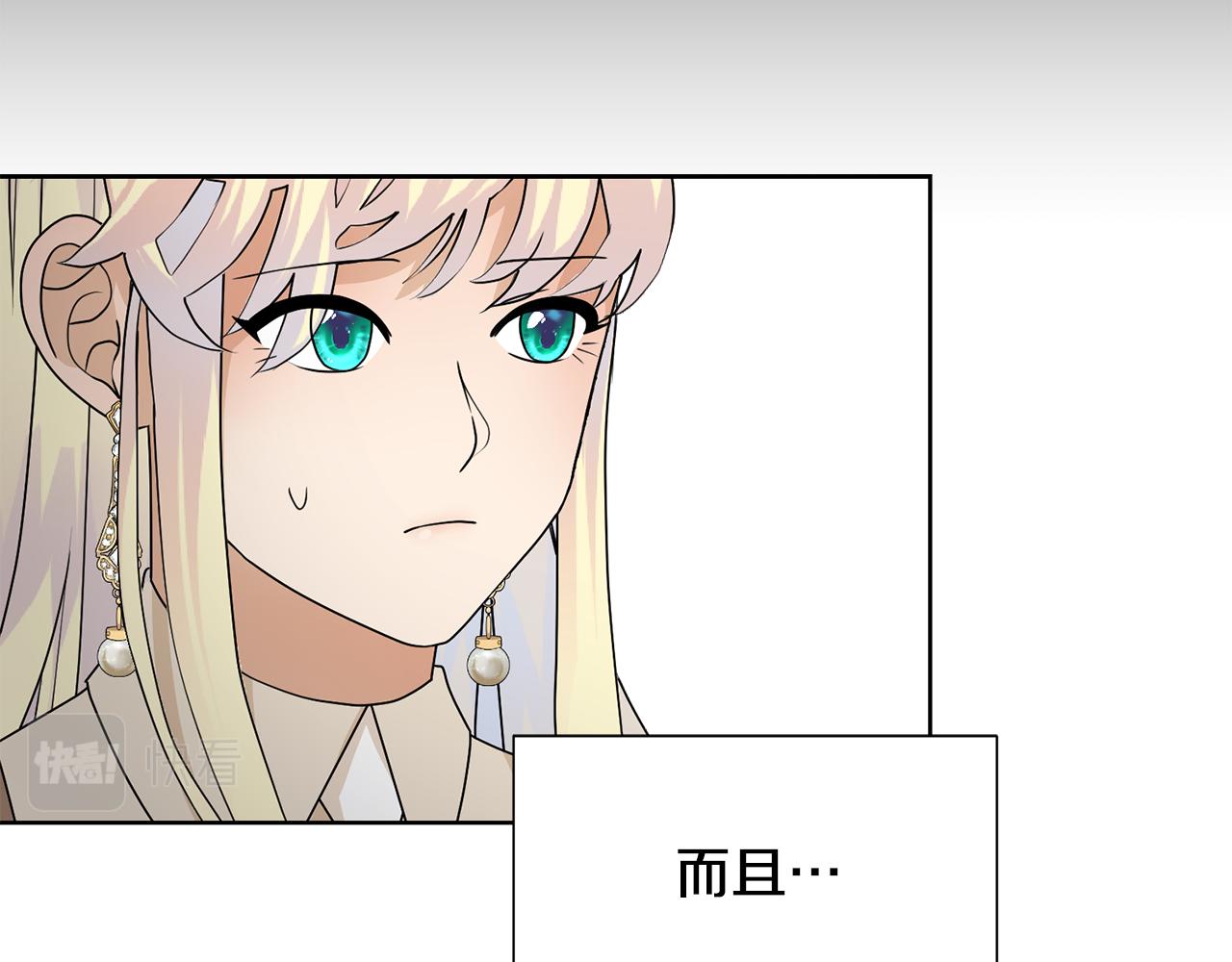 第55话 单独见面54