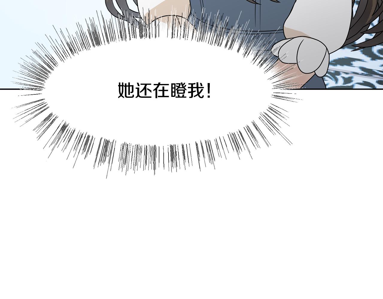 第55话 单独见面57